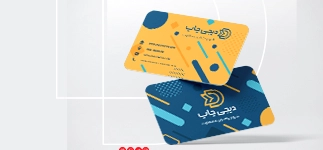 کارت ویزیت‌های اقتصادی